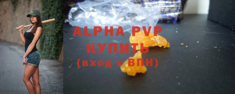 Alpha PVP крисы CK Нижний Ломов