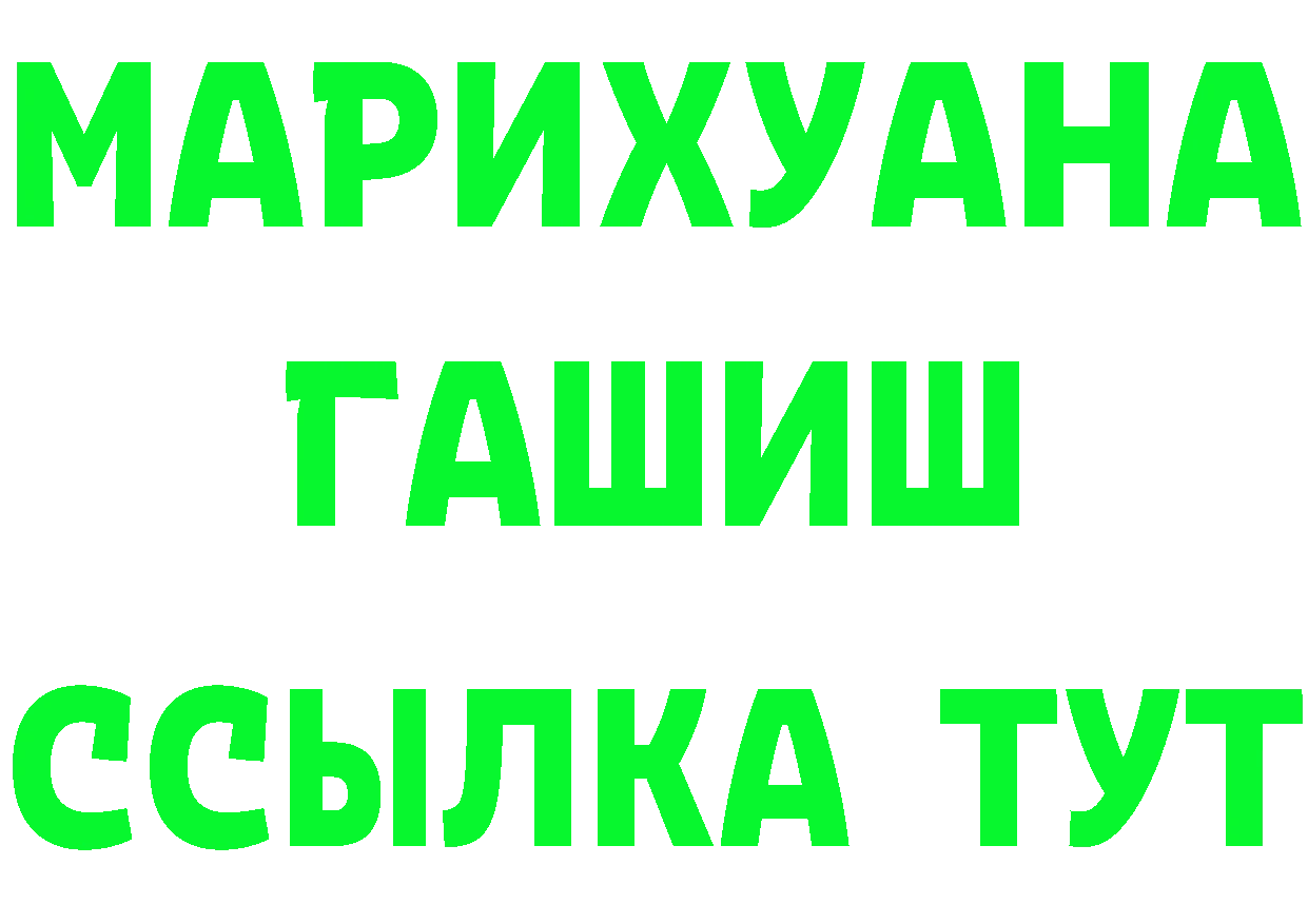 Наркота это состав Нижний Ломов